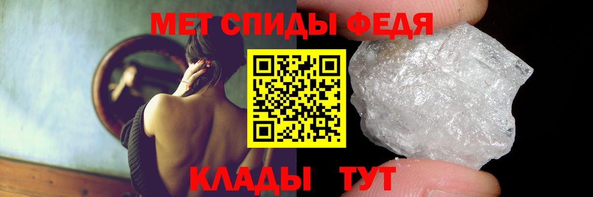 Амфетамин VHQ Моршанск