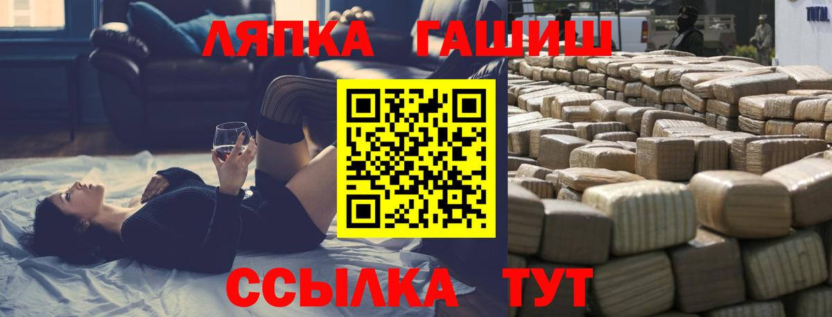 Гашиш гарик Моршанск