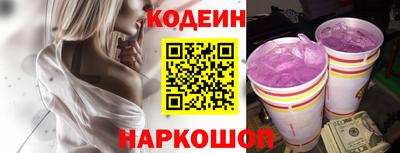 шишки Бузулук
