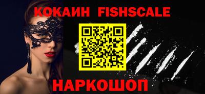 шишки Бузулук