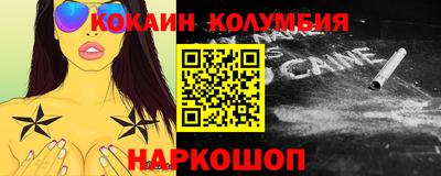 шишки Бузулук