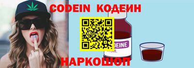 шишки Бузулук