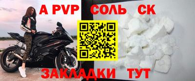 гашиш Будённовск
