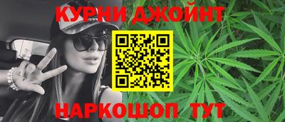 гашиш Будённовск