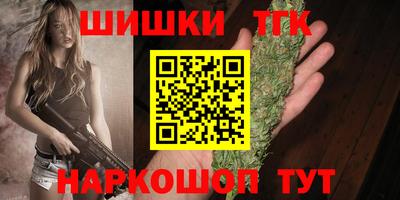 шишки Бузулук