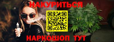 гашиш Будённовск