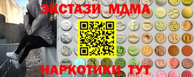 шишки Бузулук