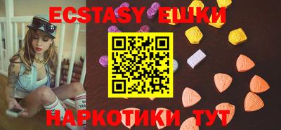 экстази Бугуруслан