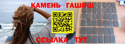 шишки Бузулук