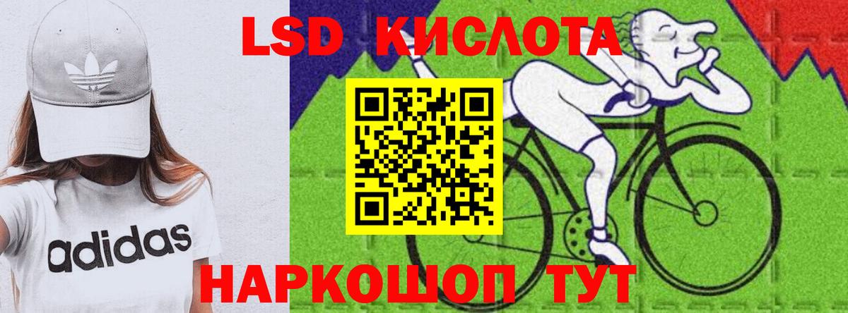 Лсд 25 экстази кислота Моршанск