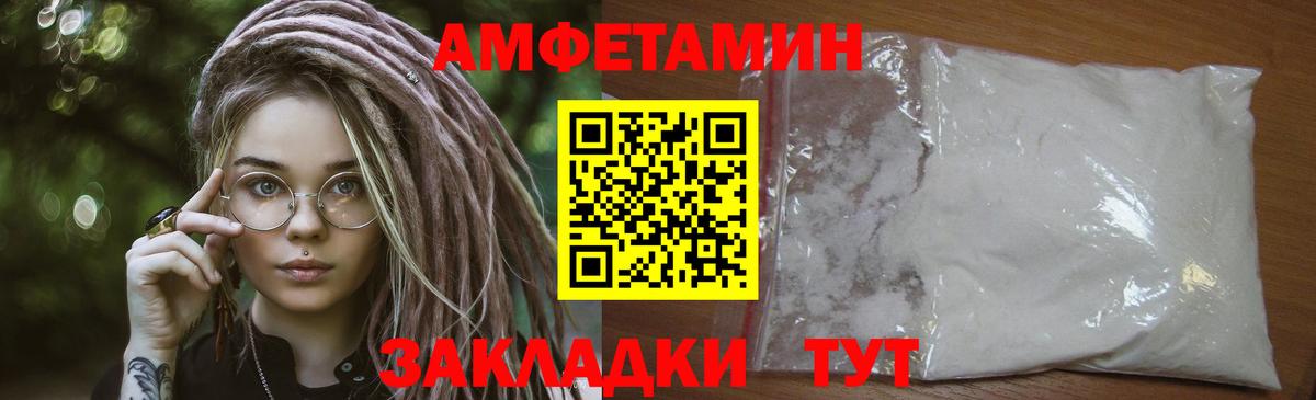 Метамфетамин кристалл  Метамфетамин кристалл  Моршанск  Вход с VPN 
