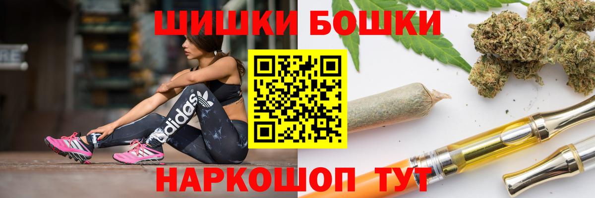 Каннабис ГИДРОПОН Моршанск