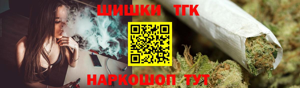 МАРИХУАНА AK-47  Каннабис White Widow  Вход с VPN  Канабис THC 21%  Моршанск 